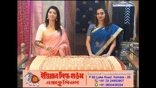 Bridal Trousseau | Indian Silk House Exclusives | PARINEETA EPISODE 04