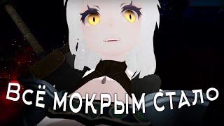 1 день из VRChat #2 18+