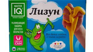 ЛИЗУН СДЕЛАЙ САМ ИЗ ГИПЕРМАРКЕТ ЛЕНТА