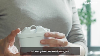 Как пользоваться кувшинным фильтром с картриджем европейского стандарта АКВАФОР