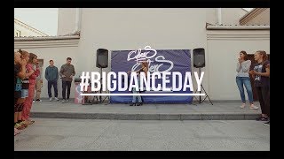 Наталья Зайцева (VOGUE) | BIG DANCE DAY