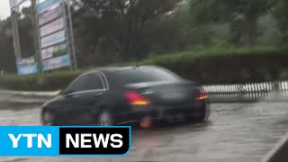 서귀포에 시간당 120mm 폭우 ...제주 기상관측 최고 / YTN
