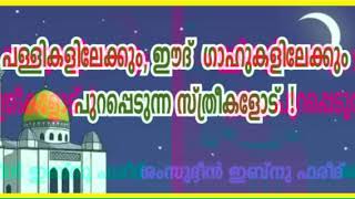 NIQUAB