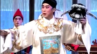 粵劇 血濺烏紗(清晰版) 梁耀安 麥玉清 郭建華 岑海雁 cantonese opera