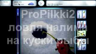 ProPilkki 2 ловля налима на разные приманки и наживки.