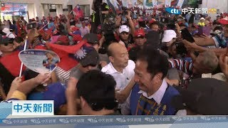 【全程影音】韓訪屏東來義鄉與原住民朋友會談　群眾熱情爆場氣氛超歡樂！ │ 2019.10.16
