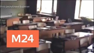 Пострадавшие при нападении в башкирской школе находятся в состоянии средней тяжести - Москва 24
