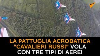 La pattuglia acrobatica “Cavalieri russi” vola con tre tipi di aerei contemporaneamente