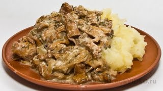 Лисички, тушеные в сметане видео рецепт UcookVideo.ru