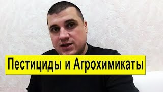 Пчеловодство, С 4 января 2019 упрощенный ввоз незарегистрированных пестицидов и агрохимикатов.