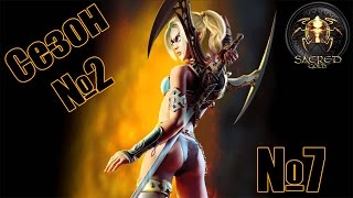 Прохождение Sacred Gold Сезон 2 Серия 7 "Аптечка, карта, первый баг"