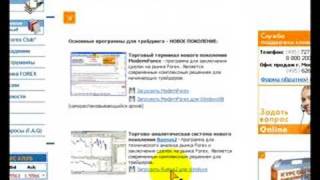 Форекс Клуб Установка RUMUS2