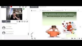 3 день онлай-курса. Психологические травмы как ловушки подсознания