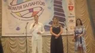Крымский Финал  Всероссийского конкурса ЗЕМЛЯ ТАЛАНТОВ 2017 - открытие