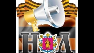 Почему в Запорожье нет активных действий. НОД Запорожье 10.04.2014