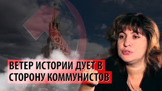Итоги выборов 2021: Ветер истории дует в сторону коммунистов (Дарья Митина)
