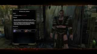 Neverwinter Online Плут 0089 Отбросить орков Начало