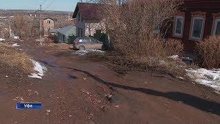 Самые опасные места на дорогах Уфы
