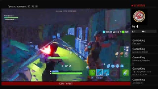 Стрим по Fortnite на PS4 КАСТОМКИ В ТВОРЧЕСКОМ РЕЖИМЕ