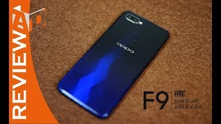 ซื้อ OPPO F9 ที่ศูนย์ทรู เมกาบางนา
