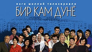 Bir kam dunyo (final) | Бир кам дунё (финал)