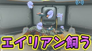 #25【大改造】Amazonと水槽と腐った魚【サブノーティカ】