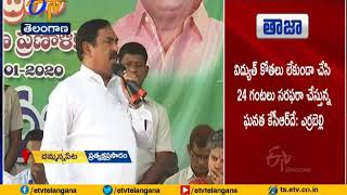 Second Phase of Palle Pragathi Program Launched | by Minister Errabelli | at Dammannapet