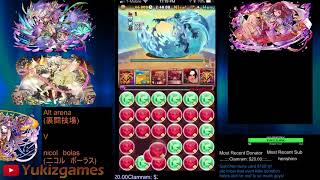 [farming ] zapan descend farming team with amen /borma giving out day 13th