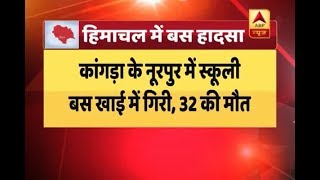 Kangra: 29 children died, 13 injured as school bus falls in ditch