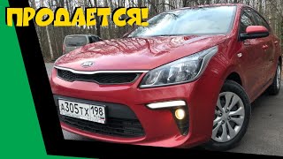 ПРОДАЕТСЯ: KIA RIO 2018 1.6 АТ С КЛИМАТОМ!