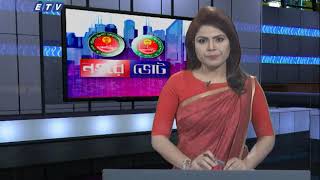 01 PM Special Bulletin || Dhaka City Corporation Election 2020 || ETV News