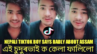 Nepali boy says badly to assam/The thunder boy/tiktok boy roasted