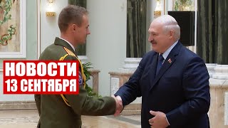 Лукашенко: Мы состоялись как народ, как нация и государство! Возродили страну из пепла! / Новости