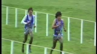 John Treacy World Cross Country 1978/1979
