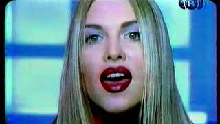 Варвара - На грани