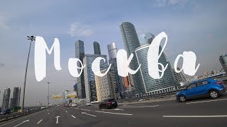 Москва. День города. Москва глазами иностранца.