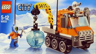Lego Арктический Вездеход 60033