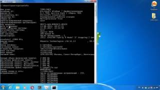 Как узнать дату установки Windows