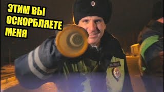 ЭТОТ ГАИШНИК УЖЕ ОСКОРБИЛСЯ | НА ЭТОМ ПОСТУ БЫВАЛО ВСЯКОЕ | КТО СЛЕДУЮЩИЙ В 2020?