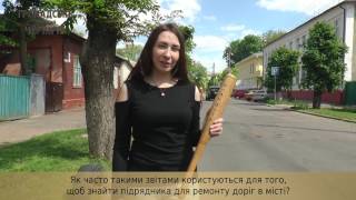Ремонт доріг у Чернігові "без тендерів"?
