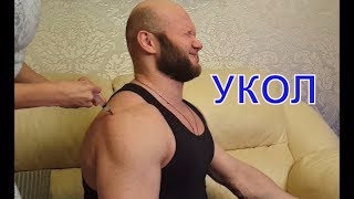 Ужасающий укол лекарства! Дипроспан при боли в плечевом суставе