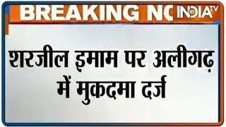 AMU में विवादित बयान देने के मामले में Sharjeel Imam पर FIR, Aligarh में मुकद्दमा दर्ज