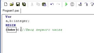 Обучение Программированию Pascal ABC с нуля 2 Выпуск