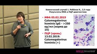Билиарная атрезия: проведена трансплантация печени. Что ждёт врача?  Разбор клинического случая