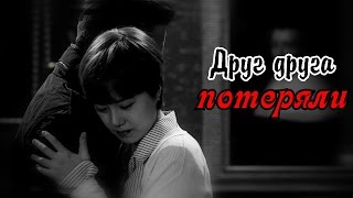✔Прощай мистер Блэк || Потеряли  AU  [For Kessy Amber]