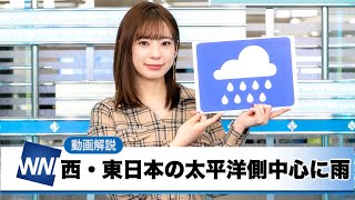 お天気キャスター解説 10月19日(月)の天気