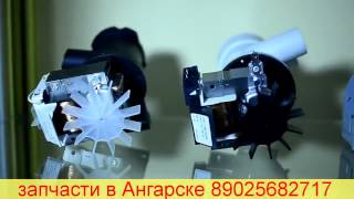 Купить ремень для стиральной машинке Ангарске 89025682717