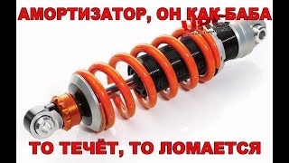 Полный обзор замены масла в амортизаторе