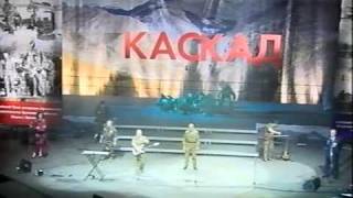 На 25 летнем юбилее гр.КАСКАД 15.11.08г.- песня "Кукушка"