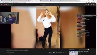 Сестра Братишкина Cмотрит Kwai